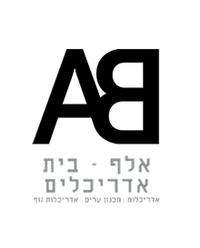 Alef Beit Architects